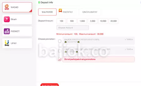 BAJIOK LIVE-এর সাথে টাকা জমা দেওয়া